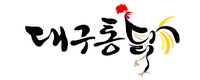 대구통닭 구미비산점